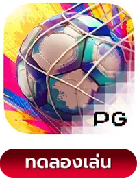 Futebol-Fever BY เว็บพนันตรง100%