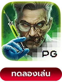Zombie-Outbreak BY เว็บพนันตรง100%